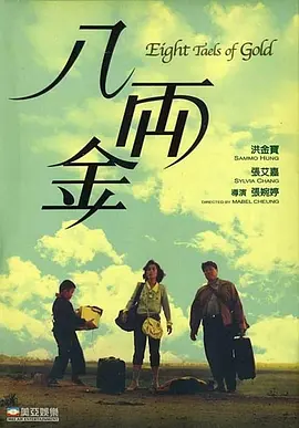 不定时的私会