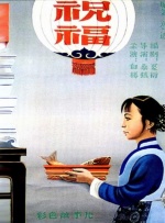 国产情侣自拍av
